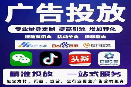 深度解析：百度竞价托管的成功秘诀